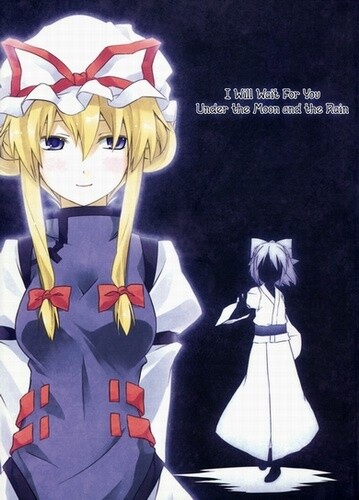 Touhou - I Will Wait for You Under the Moon and the Rain