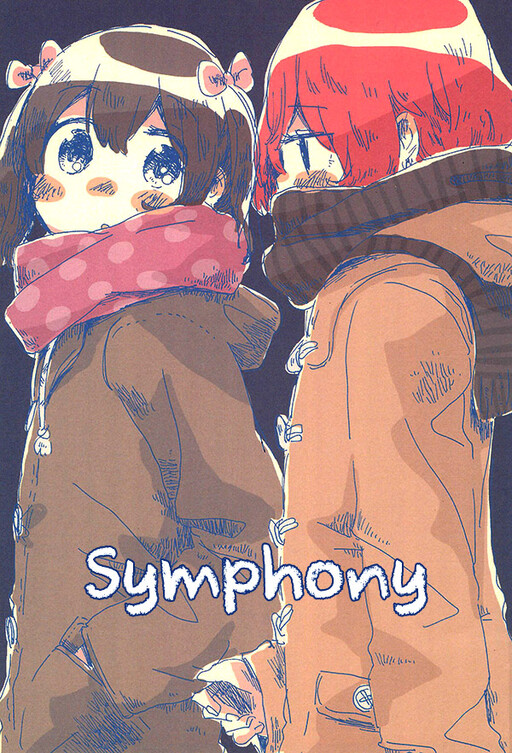 Love Live! - Symphony (Doujinshi)