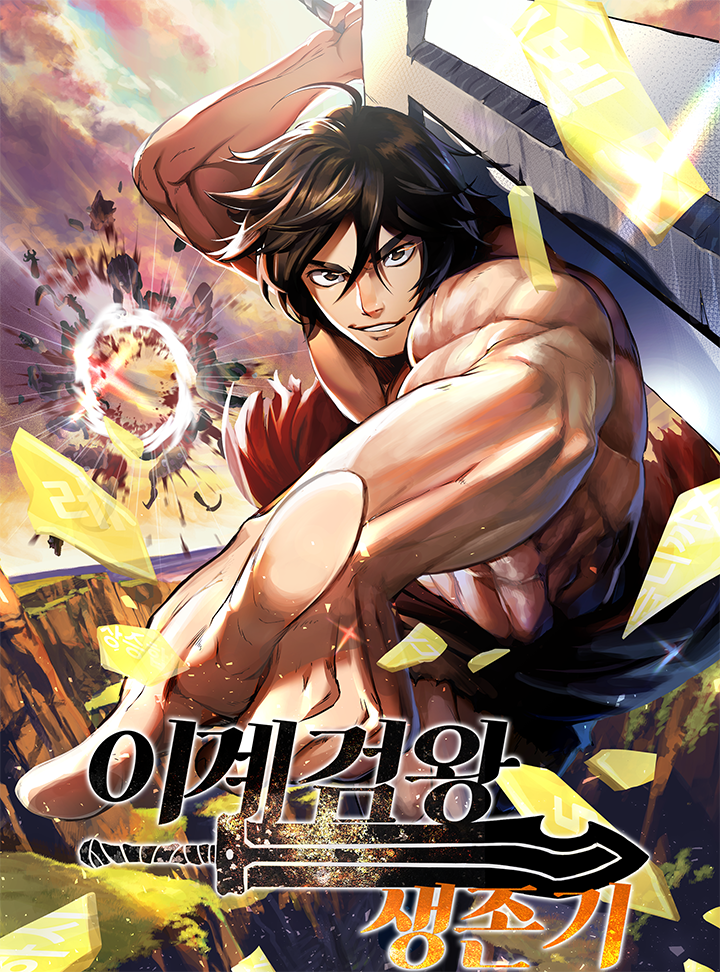 Survival Story Of A Sword King Vf