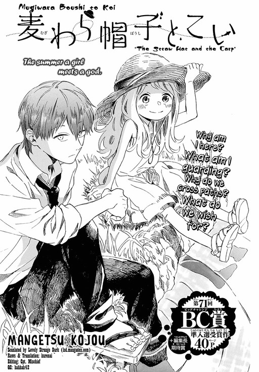 The Straw Hat and the Carp