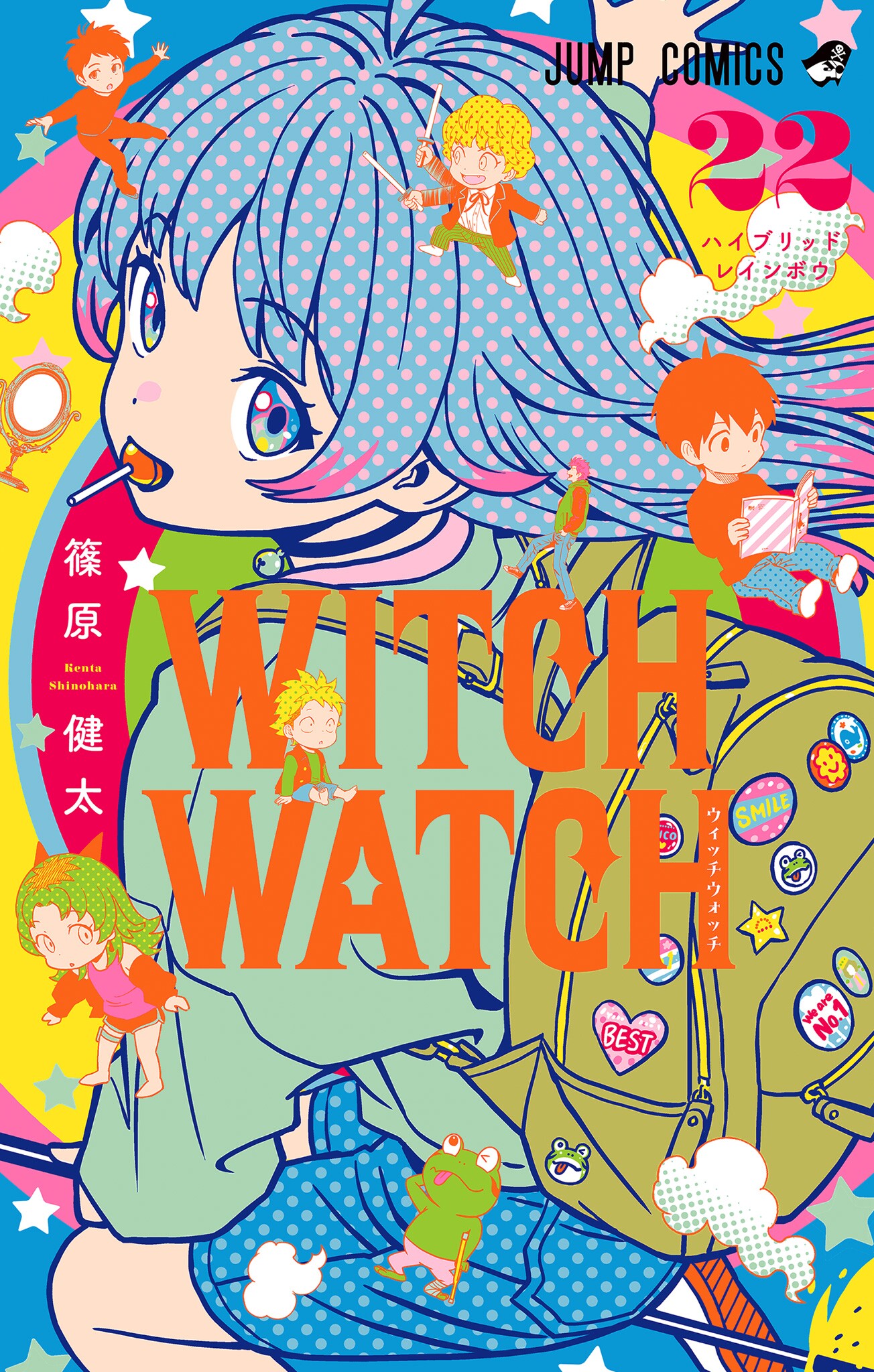 Manga cover