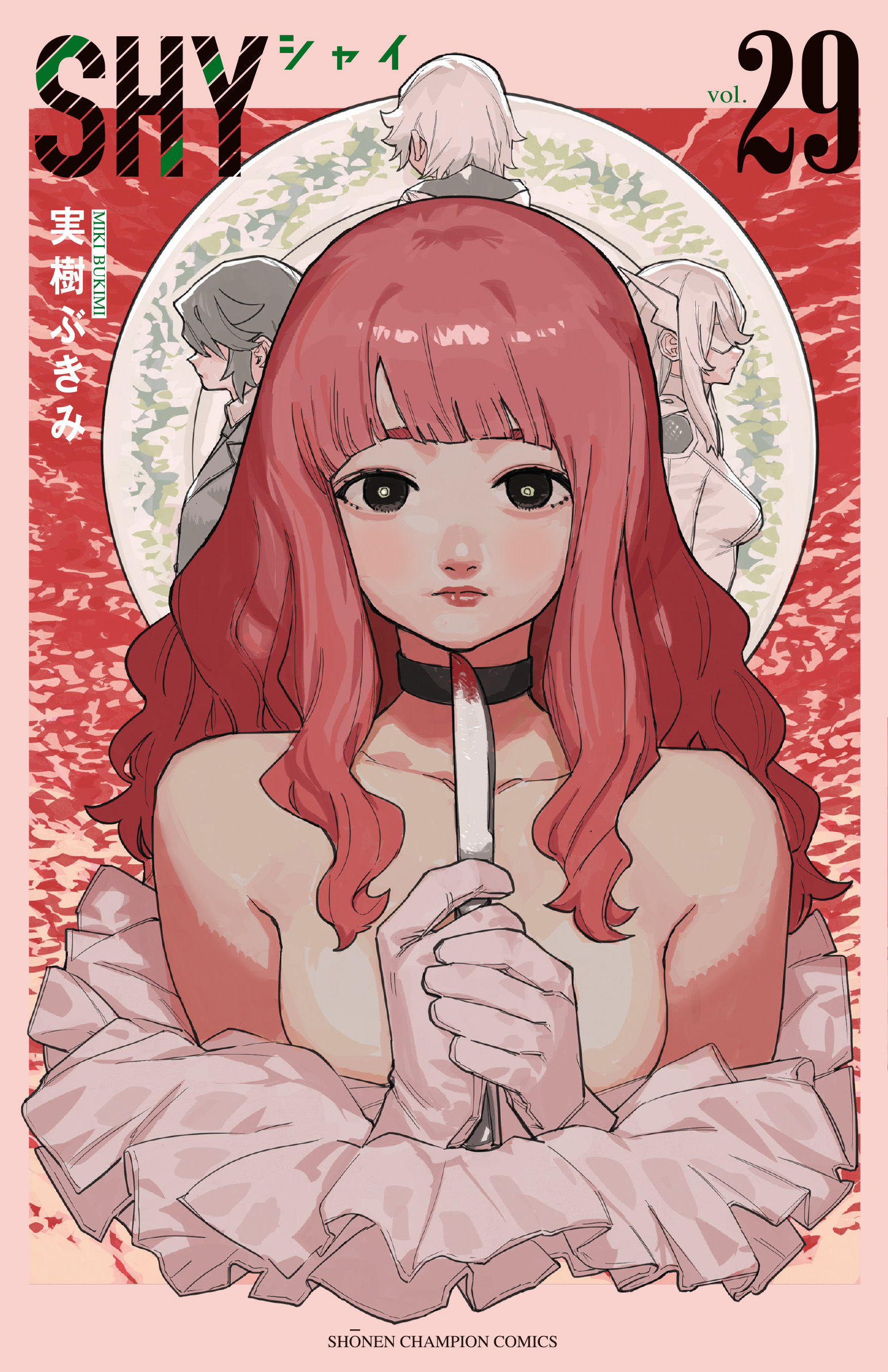 Cover for Shy