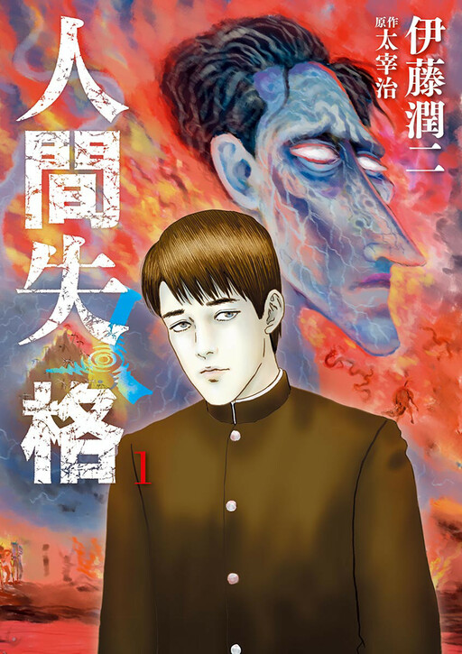 Tome 1