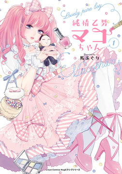 Junjou Otomen Mako-chan background