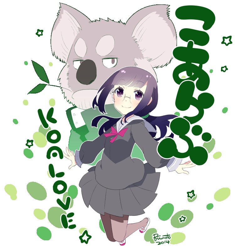 Koalove background