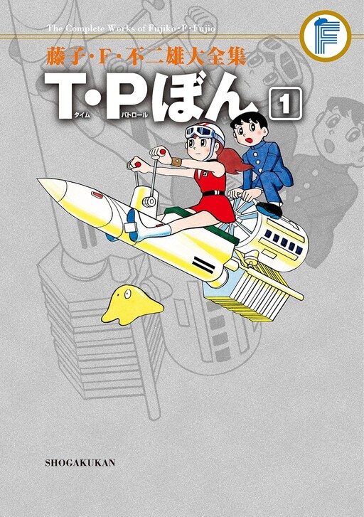 Обложка «T・P Bon»