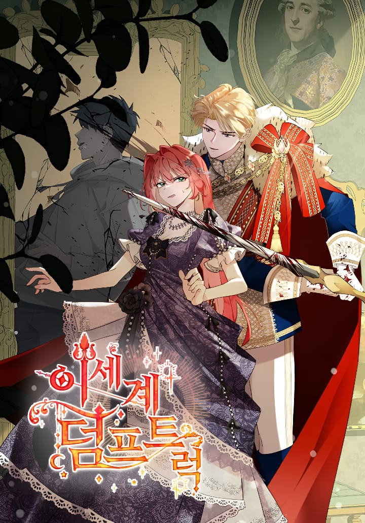 Capa de Another World Dump Truck