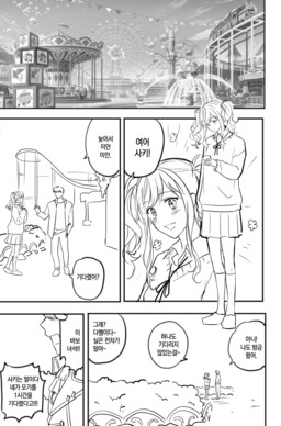 that parody