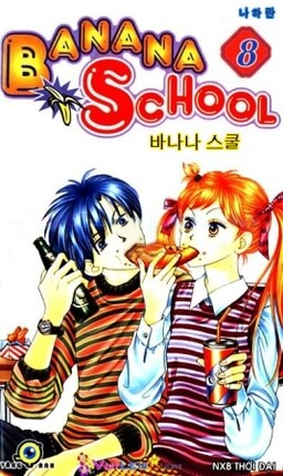 Banana School