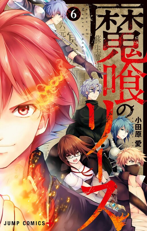 Обложка «Makui no Risu»