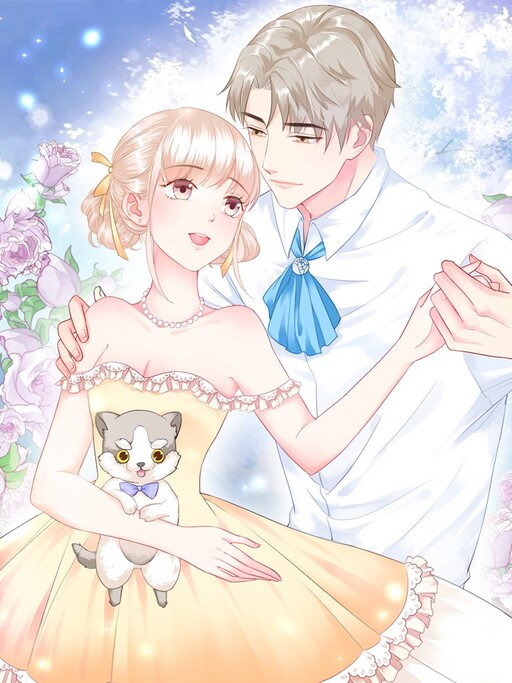 Обложка «Secret Sweetheart»