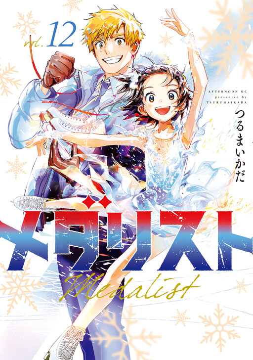 Manga Cover