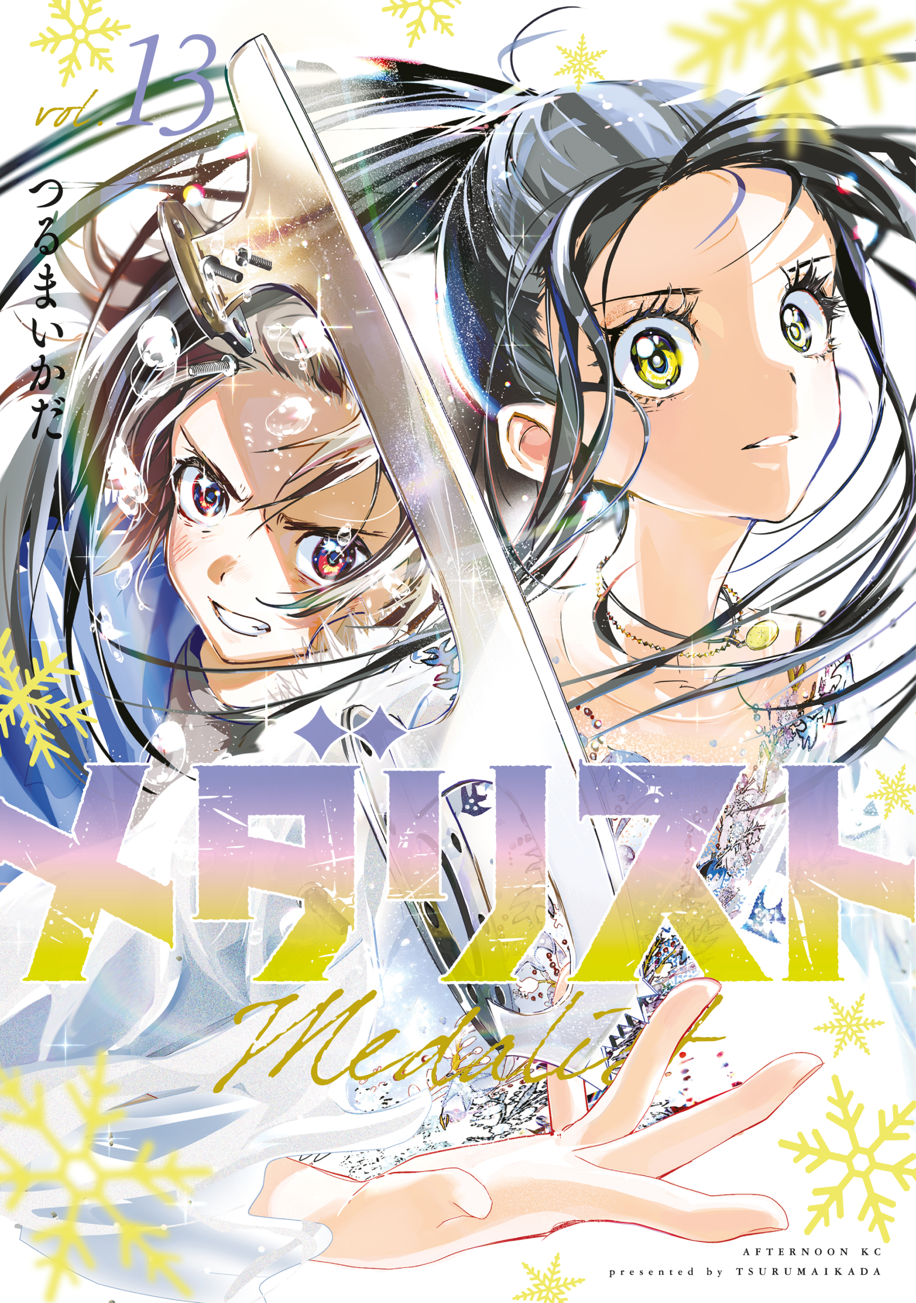 Manga cover