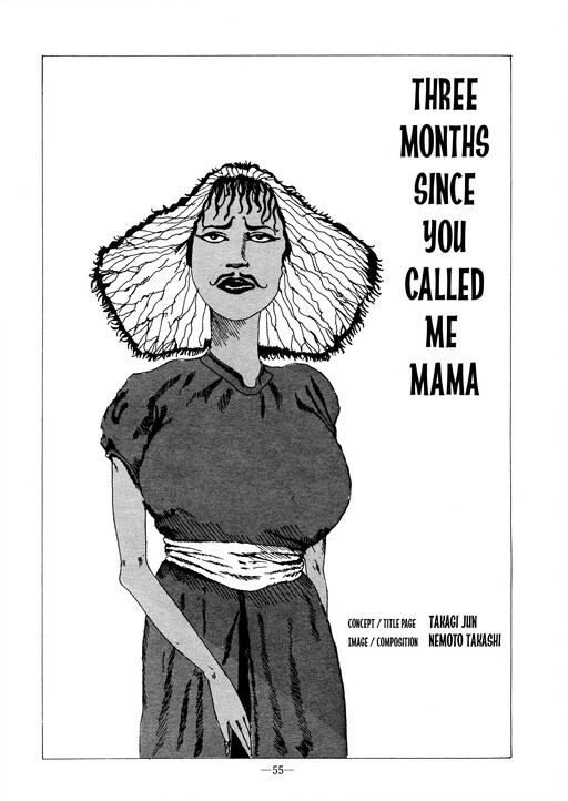 Обложка «Three Months Since You Called Me Mama»