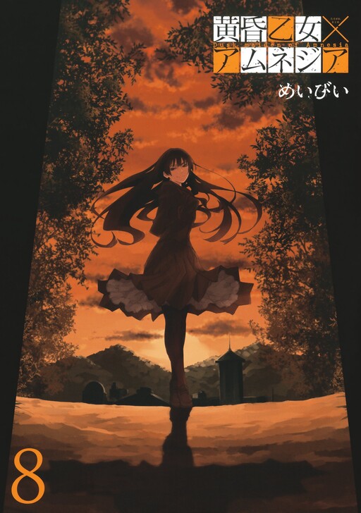 Tome 8