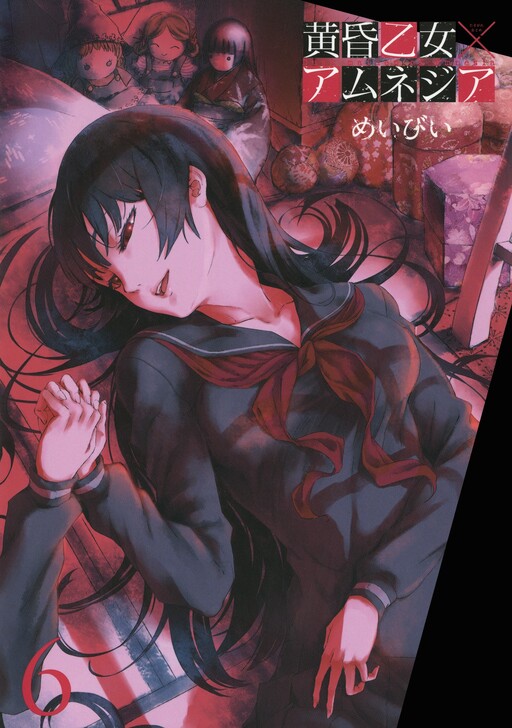 Tome 6