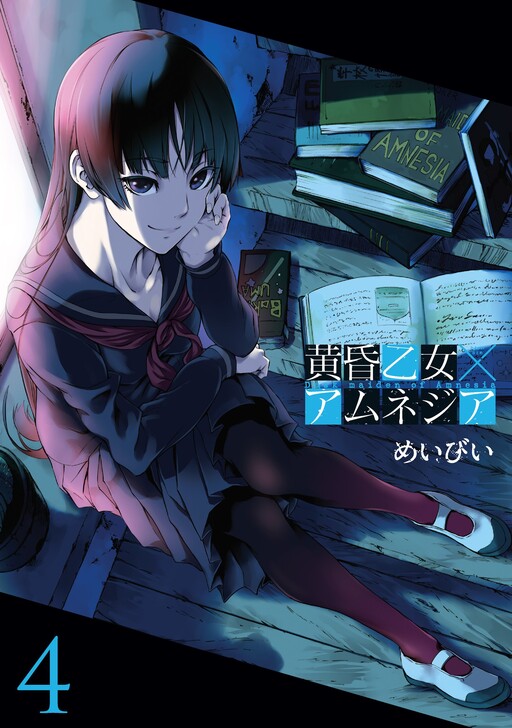 Tome 4