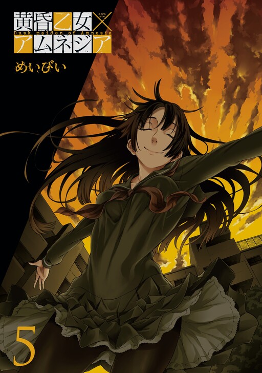 Tome 5