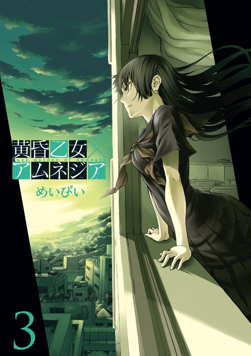 Tome 3