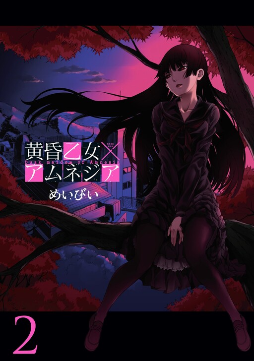 Tome 2