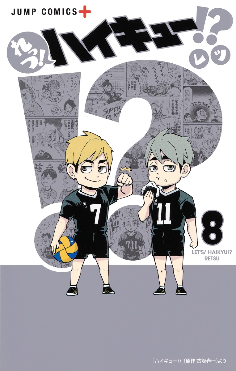 Haikyuu!! Capítulo 175 - Manga Online