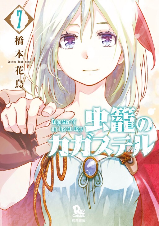 Cover Art