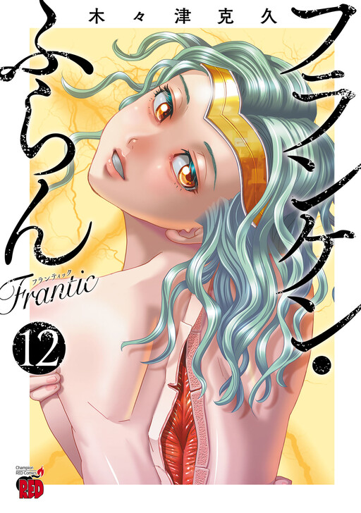 Cover Art