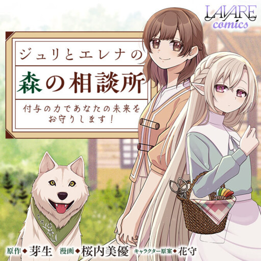 Cover Art