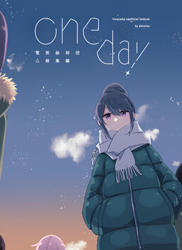 One Day