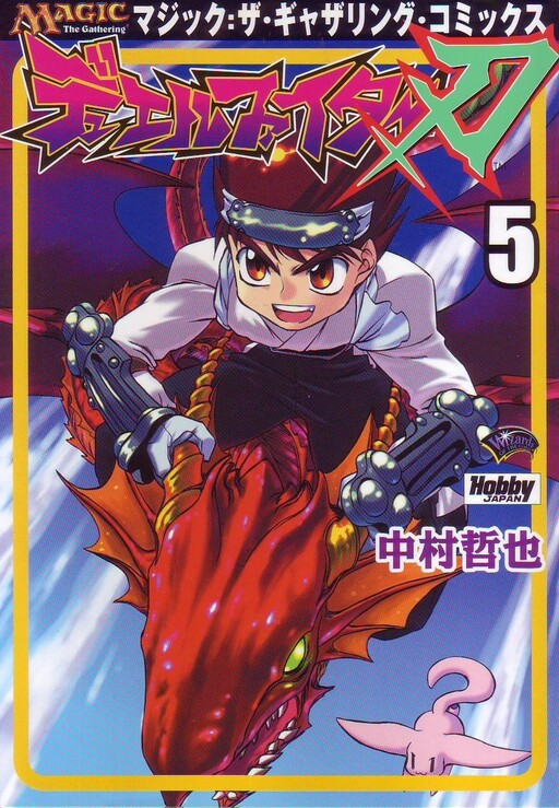 Duel Fighters Jin