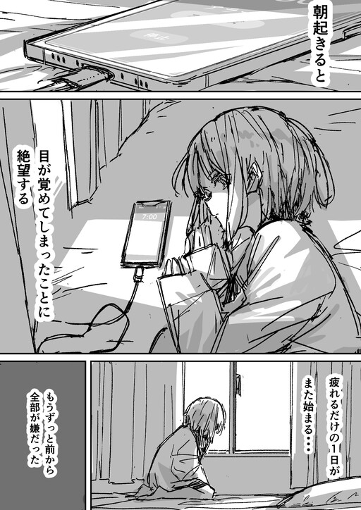 Обложка «The Death Game of a Girl Who Wants to Die»