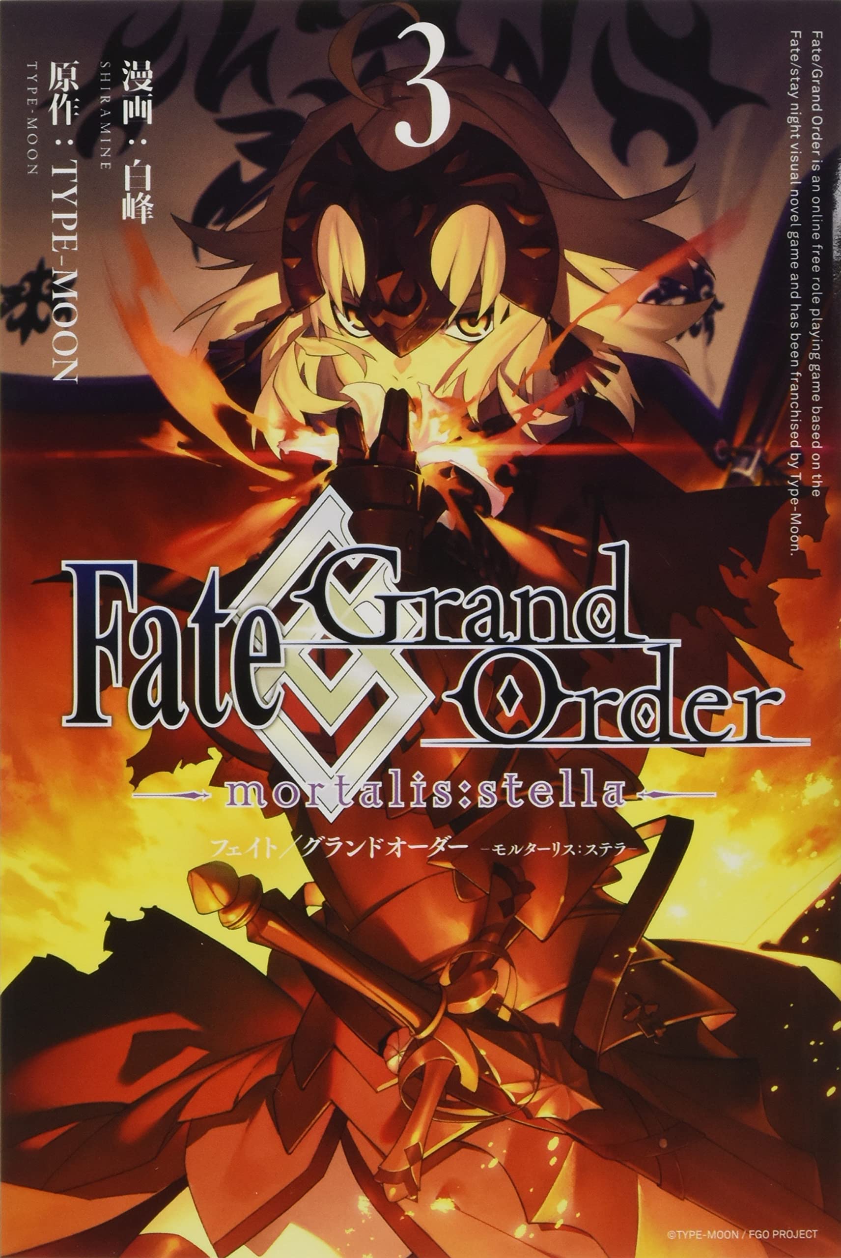 Fate grand order