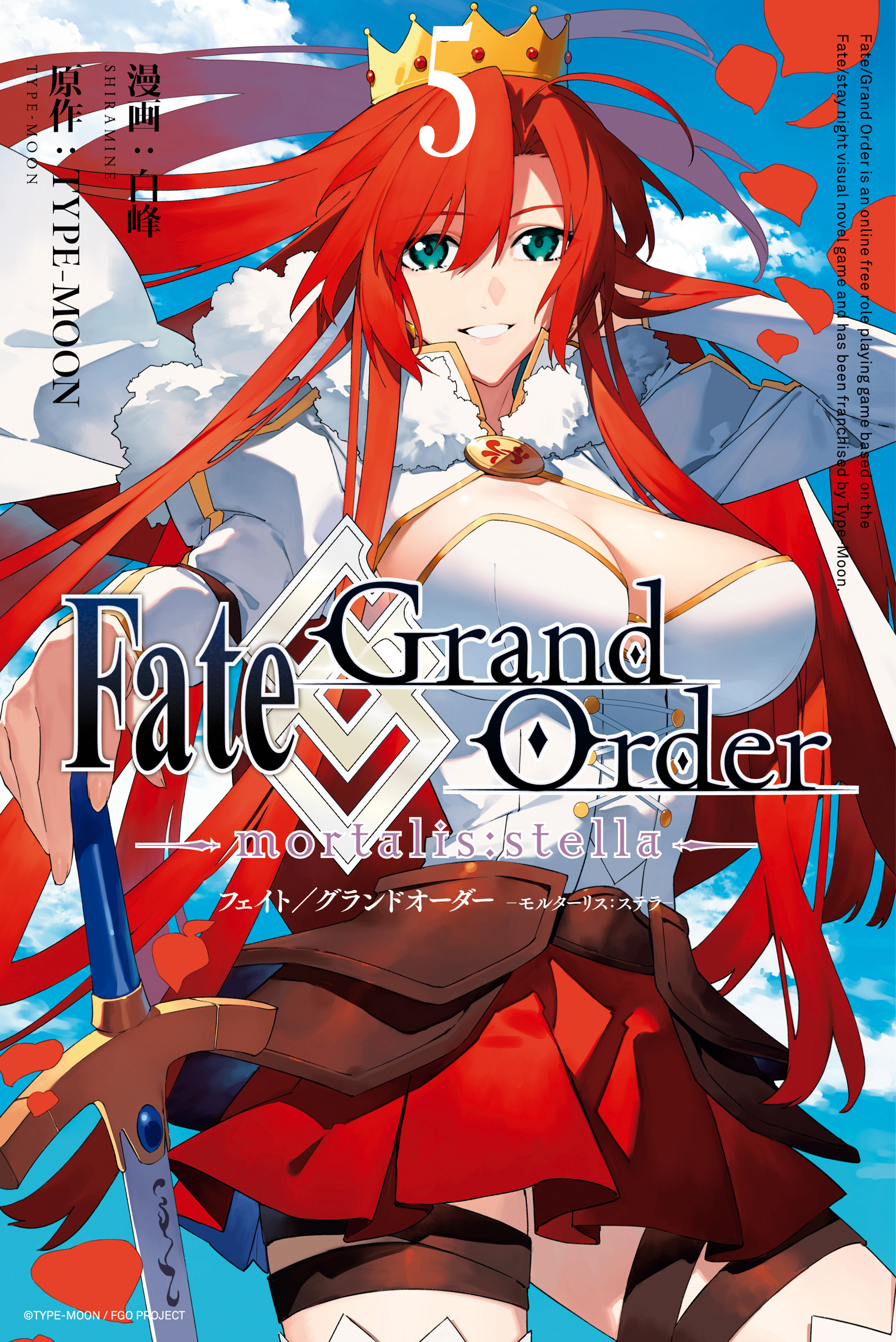 Manga cover