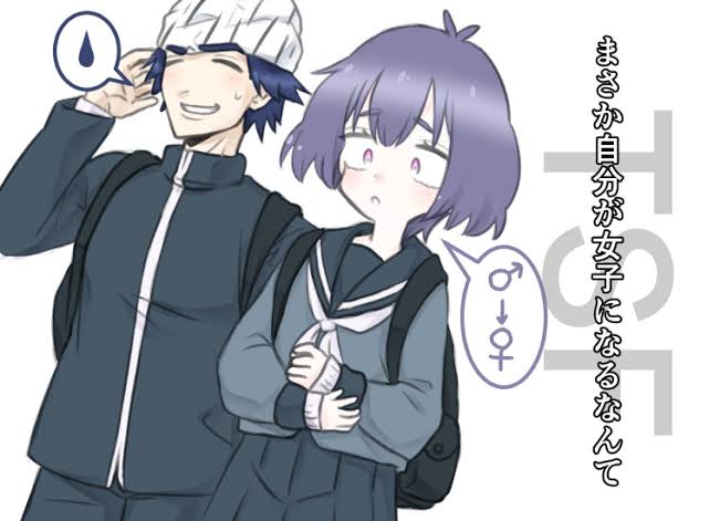 Cover for Masaka jibun ga joshi ni naru nante