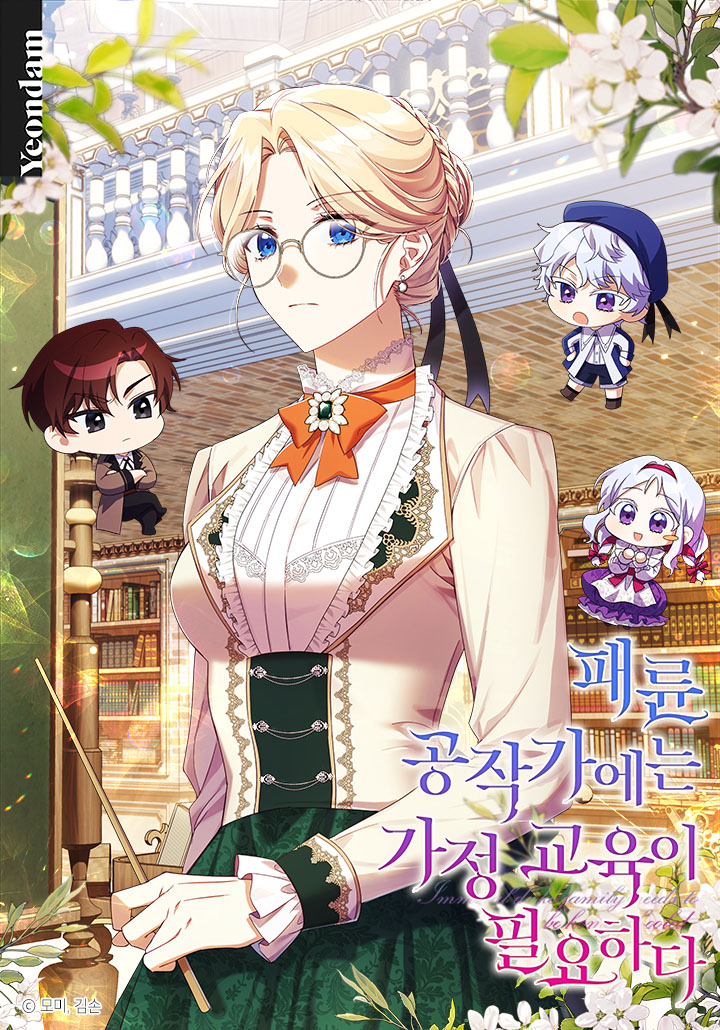 Immoral Duke's Family Needs to be Homeschooled