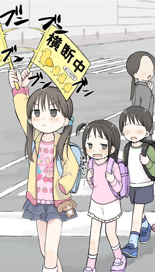 Обложка «Even Tho She's A 6th-grader! (Pre-Serialization)»