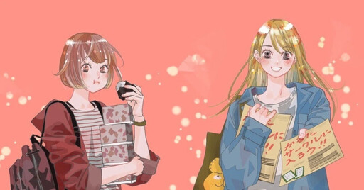 Обложка «Chihayafuru Spinoff's Spinoff»