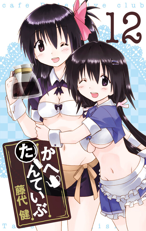 Kahe Tantei Bu