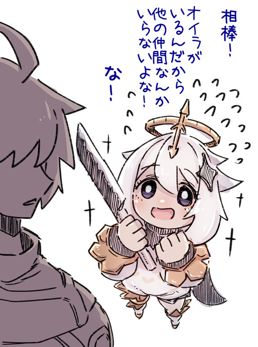 Genshin Impact - Paimon-chan loves her partner so much