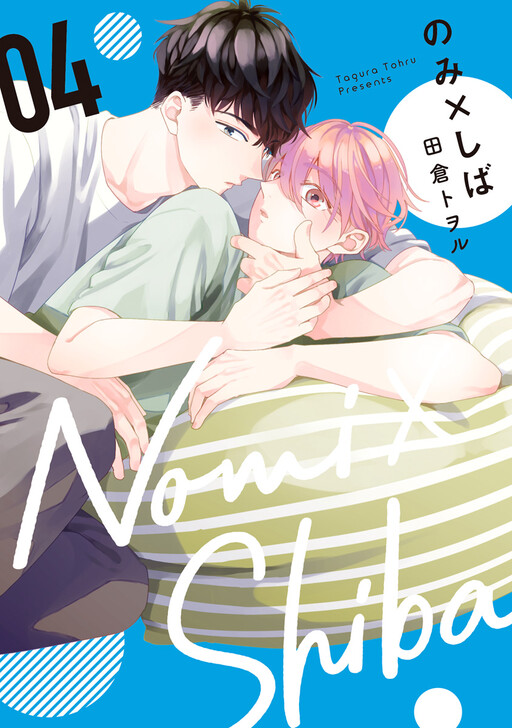 Обложка «Nomi x Shiba»