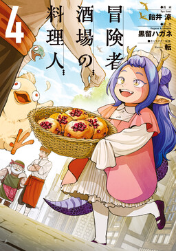 The Cook at the Adventurers' Tavern