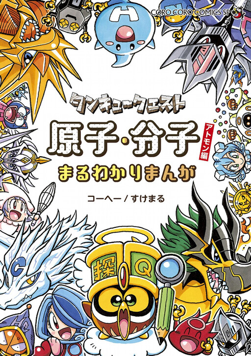 Tanku Quest