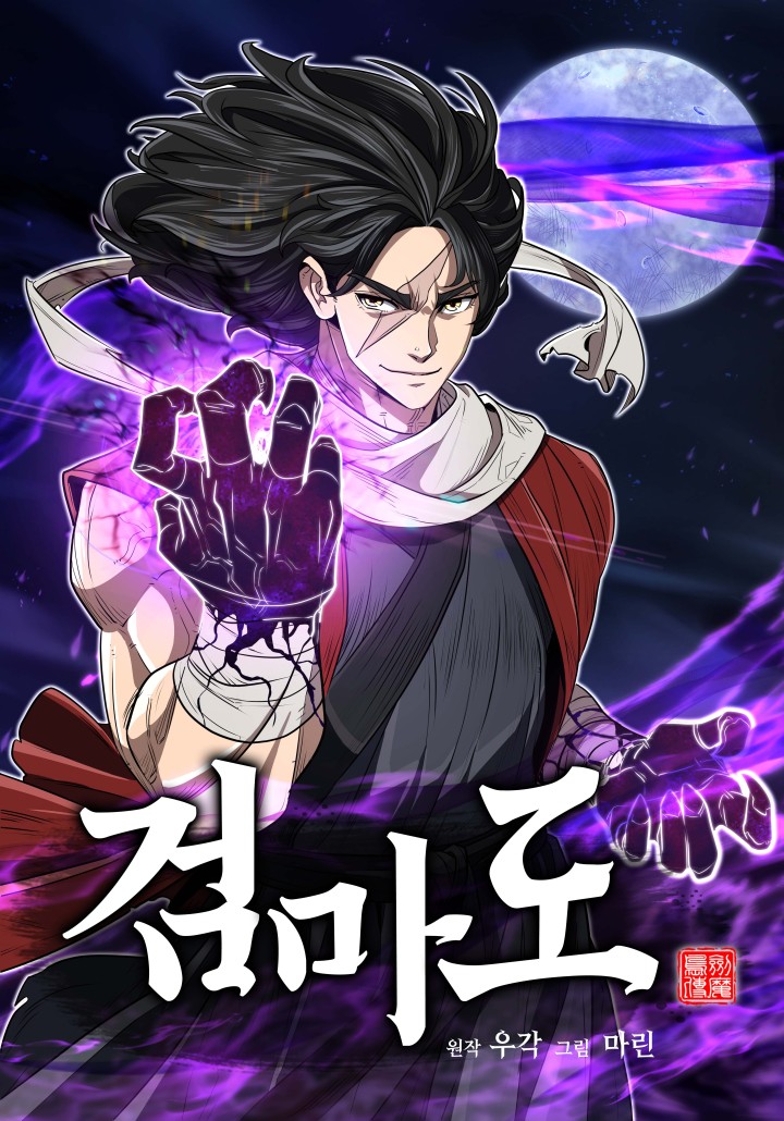 Capa de Sword Demon Island