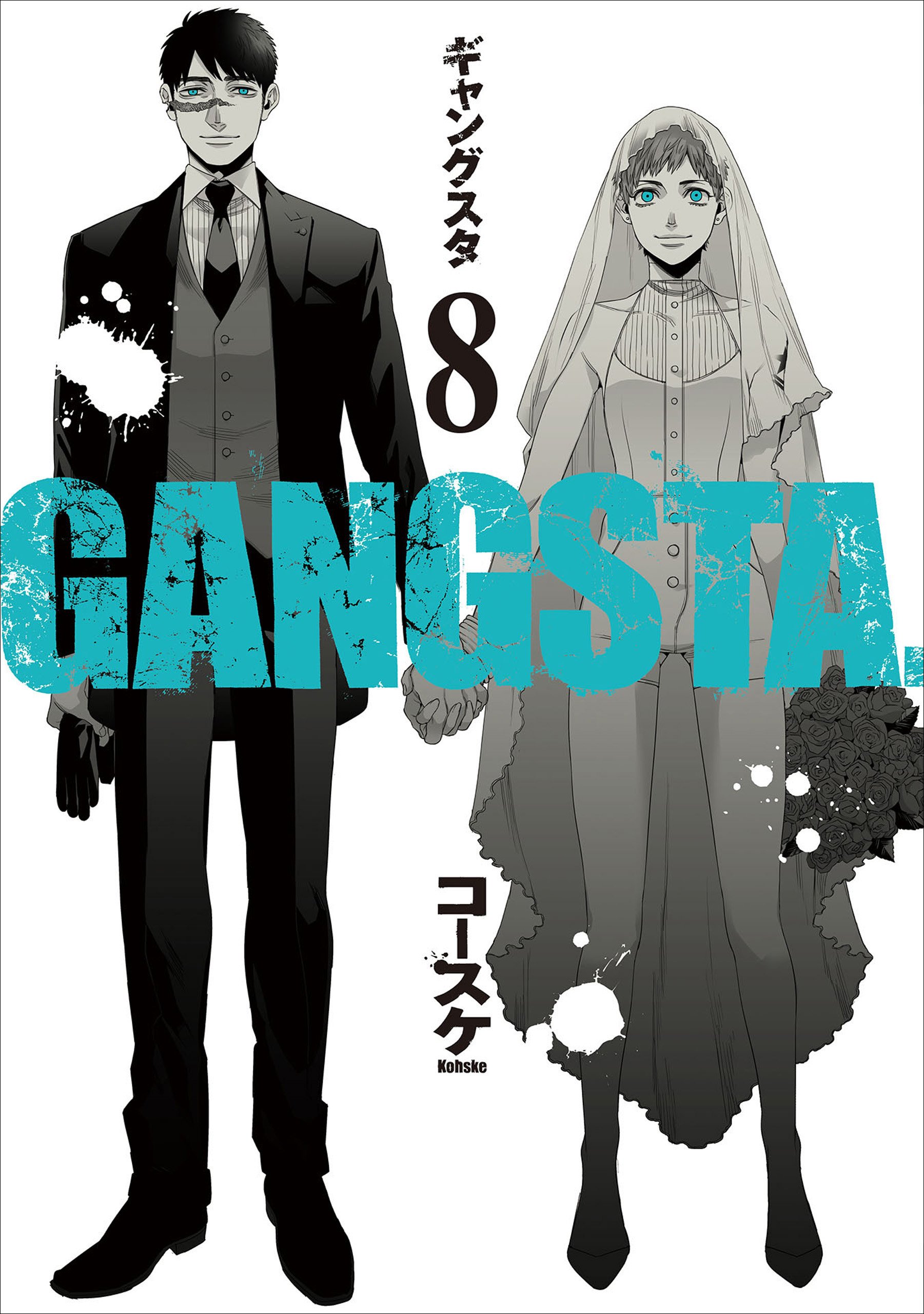 Capa de Gangsta