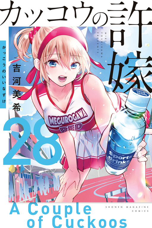Manga Cover