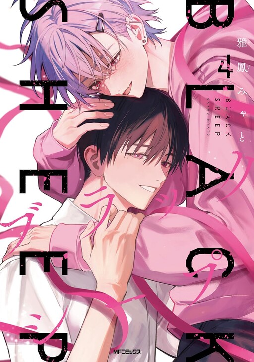 Cover Art