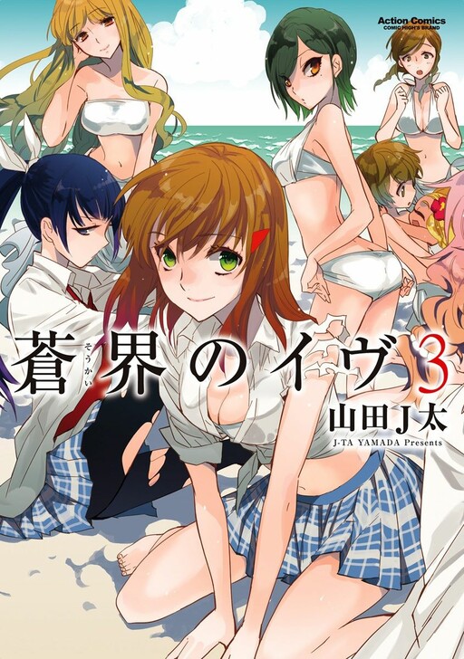 Cover Art