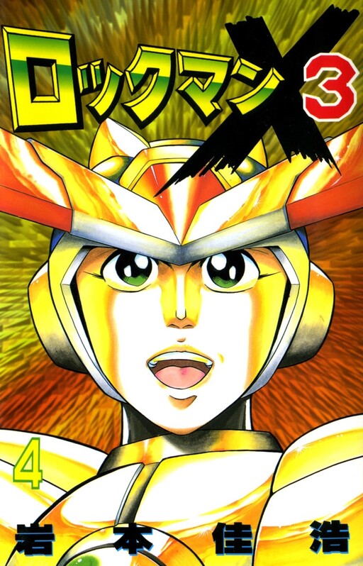 Mega Man X3