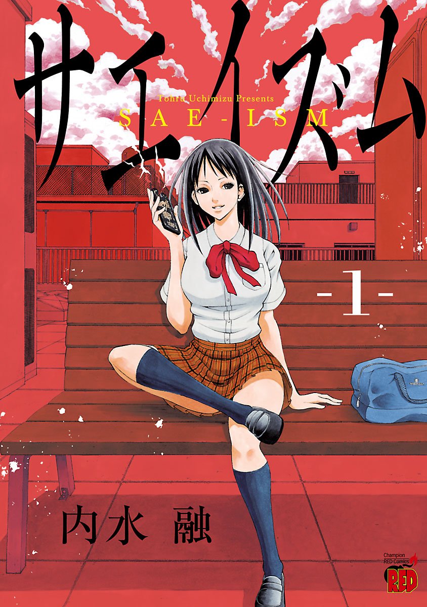 Saeism background