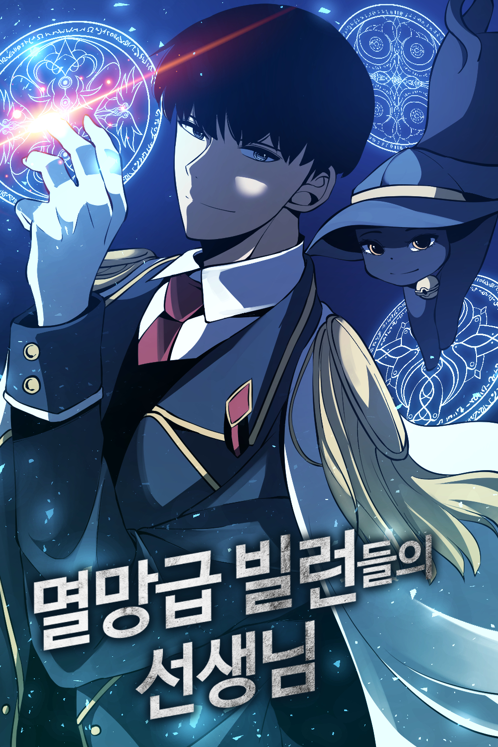 Capa de Master of Villains